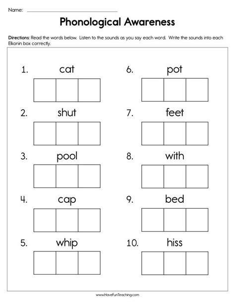 Phonological Awareness Worksheet Have Fun Teaching Phonological