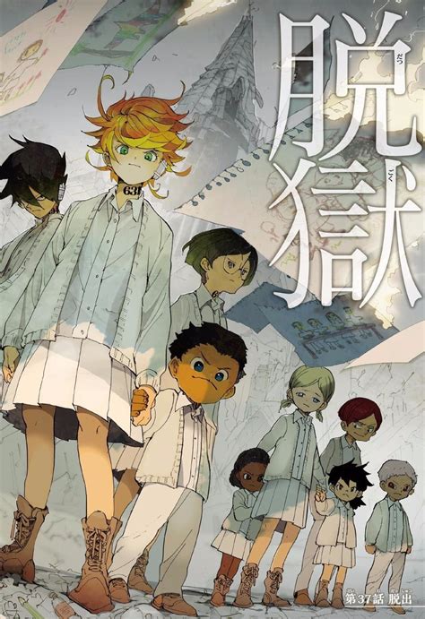 Pin By Little Hero On The Promised Neverland Anime Neverland