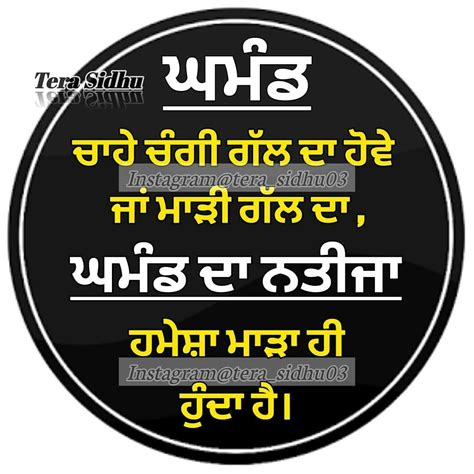 Check spelling or type a new query. Pin on punjabi qoutes