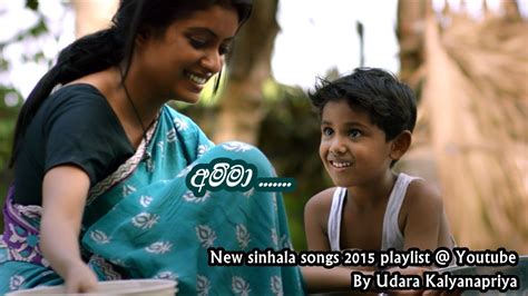 Amma Theekshana New Sinhala Songs 2015 Patta Music