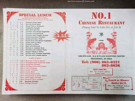 Menu At No 1 Chinese Restaurant Menominee