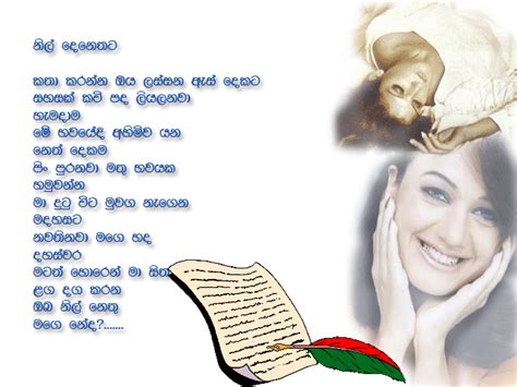 How to create happy birthday video song with name sinhala. Sinhala Quotes About Love. QuotesGram