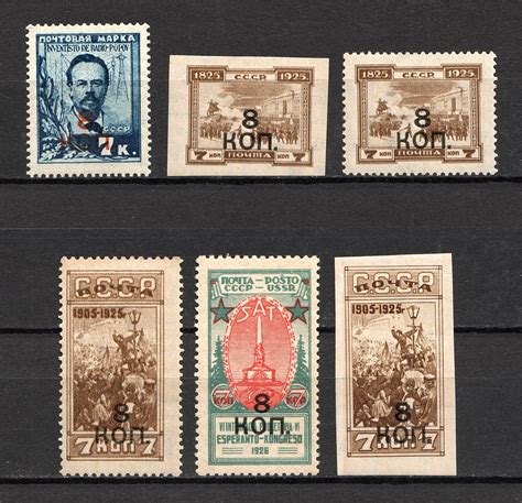 Stamp Auction Soviet Union Full Sets Ussr 1920 1939 Full Sets