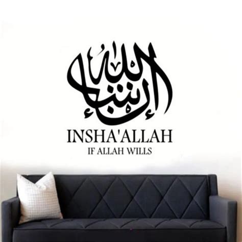 Insha Allah Calligraphy