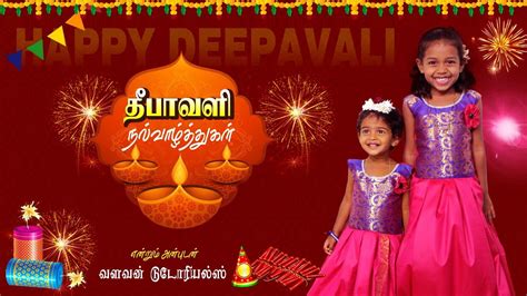 Deepavali Special Poster Design In Photoshop Valavan Tutorials 💕