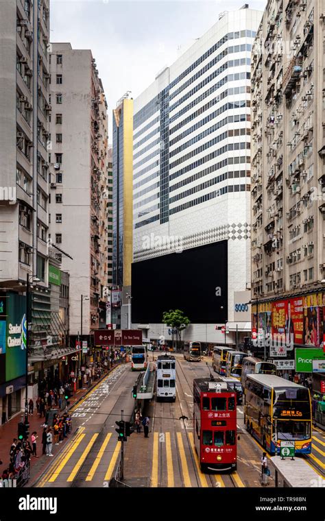 Causeway Bay And Sogo Department Store Hong Kong China Stock Photo