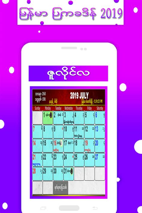 Myanmar Calendar 2020 Apk For Android Download