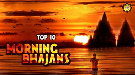Top 10 Morning Bhajans Super Hit Hindi Devotional Songs Cover Best