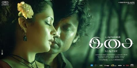 Isai Movie Review Audience Give Thumbs Up To Suryah Starrer