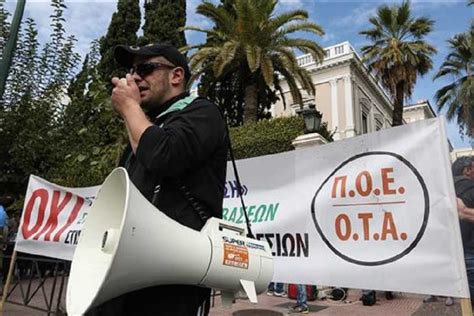 Έτσι, την τετάρτη δεν θα πραγματοποιηθεί καμία πτήση από. ΠΑΝΕΛΛΑΔΙΚΗ ΣΤΑΣΗ ΕΡΓΑΣΙΑΣ ΑΥΡΙΟ ΑΠΟ ΠΟΕ-ΟΤΑ - Flash-TV