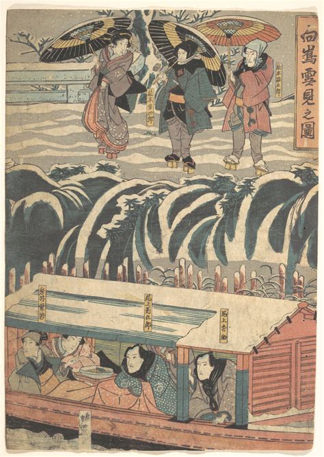 Utagawa Kunisada Print Japan Edo Period 16151868 우산