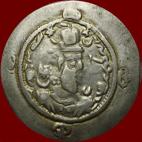 Sasanian Empire Hormizd Iv Ad 579 590 Ar Drachme Catawiki