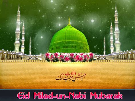 2015 Happy Eid Milad Un Nabi Mubarak Wishes Wallpapers Pictures
