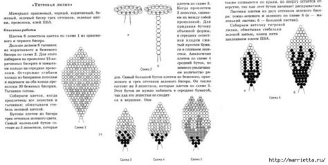 Учебный курс по рукоделию из бисера
