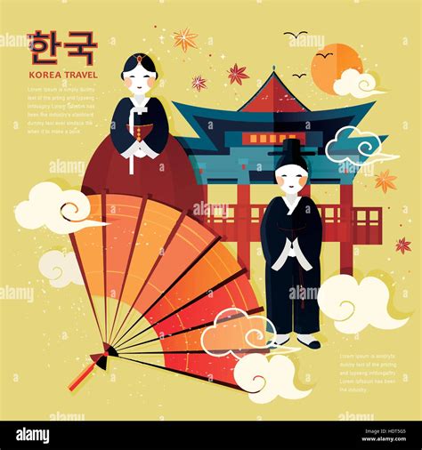 Symbols Of Korean Culture