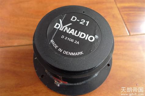 丹拿dynaudio D21号角高音5配件系列天朗帝国发烧音响音响发烧站 音响贵族网