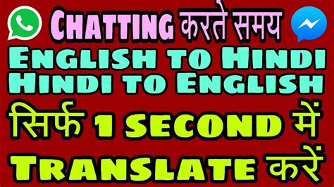 This site is protected by recaptcha and the google:privacy policy,terms of service. How to translate English to Hindi?| How to translate Hindi ...