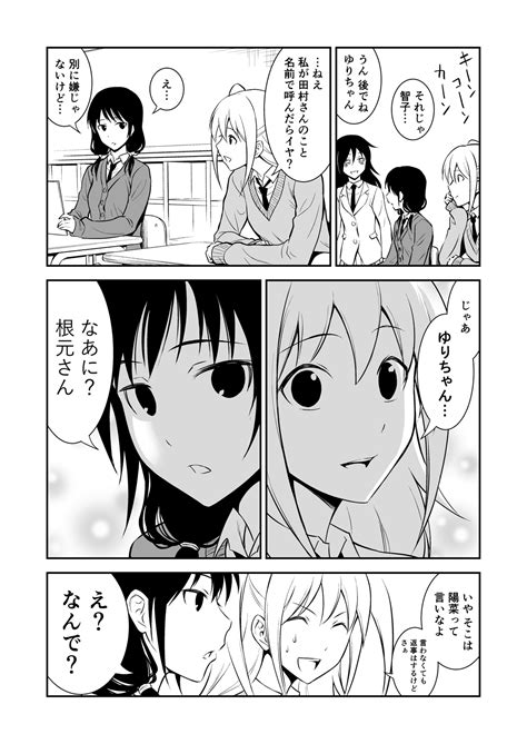 Kuroki Tomoko Tamura Yuri And Nemoto Hina Watashi Ga Motenai No Wa