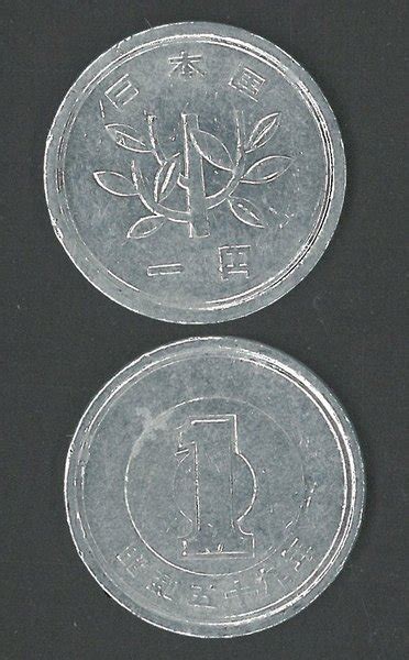 koin jepang 1 yen