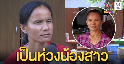 คดี น้องชมพู่ เด็กหญิงวัย 3 ขวบ ที่พบเป็นศพบนภูเหล็กไฟบ้านกกกอกคืบหน้าไปมาก หลังผลเครื่องจับเท็จลุงพล ป้าแต๋น พ่อแม่น้องชมพู่ออกแล้ว "ป้าแต๋น" รับห่วง "แม่ชมพู่" เผชิญข่าวรับเงิน 3 ล้าน ลั่น ...