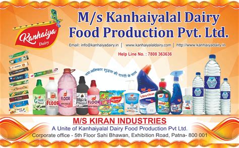 Learning outcomes of the emphasis. M/S KIRAN INDUSTRIES - 118 Photos - Household Supplies ...