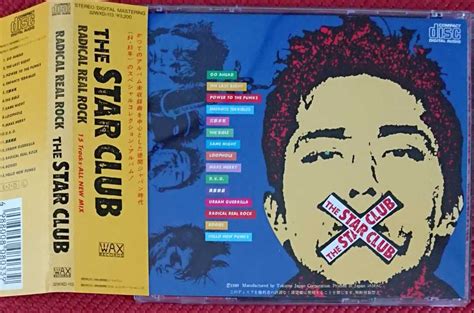 Cd帯あり スタークラブ The Star Club Radical Real Rock 検hikage Lou Ryders