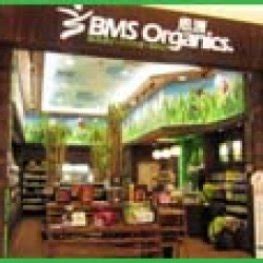 #4 of 46 shopping in johor bahru. BMS Organics AEON Shopping Centre Bukit Tinggi (Jusco ...