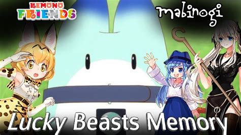 Mabinogi Kemono Friends Lucky Beasts Memory Event Youtube