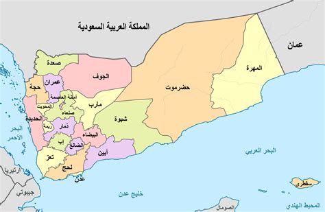 خريطة اليمن القديمة