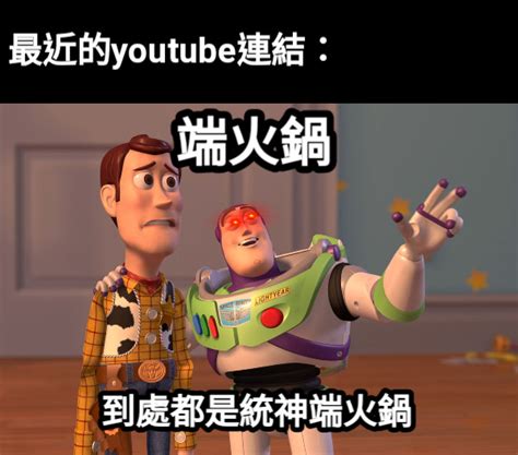 It ranges from the coastal urban centre to the rural yushan range with an area of 2,952 km2 (1,140 sq mi). 20張超好笑【統神】梗圖!快來看看網友們的搞笑創作!