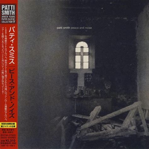 Музыка на компакт дисках Patti Smith Peace And Noise 1997 Paper Mini Vinyl