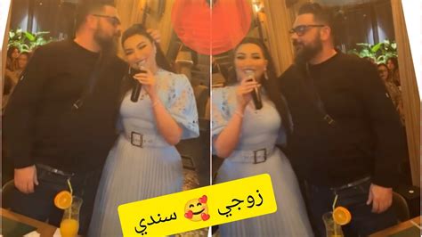 الفنانة دنيا بطمة تصدم زوجها محمد الترك و تحتفل بعيد ميلاده 🇧🇭🇲🇦 youtube