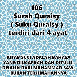 Audio Surah Ke 106 Quraisy Suku Quraisy