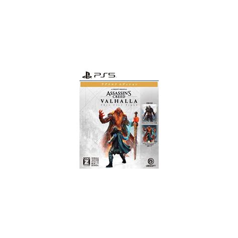 Ubisoft Assassin S Creed Valhalla Ragnarok Edition For Sony