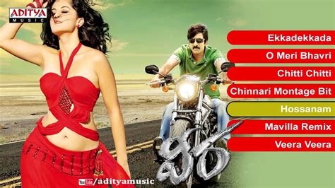 Veera Telugu Movie Songs