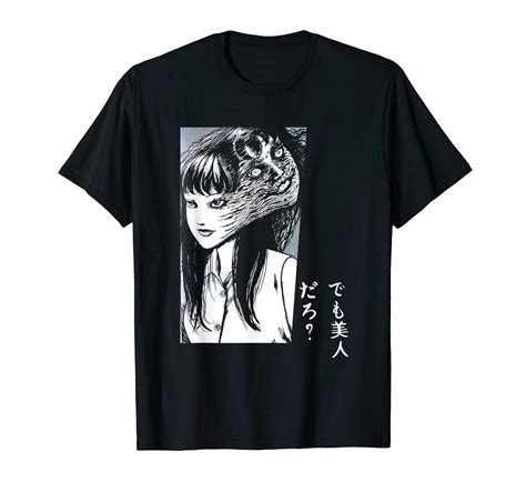 Buy Tomie Junji Ito Collection 80 Online At Desertcart India