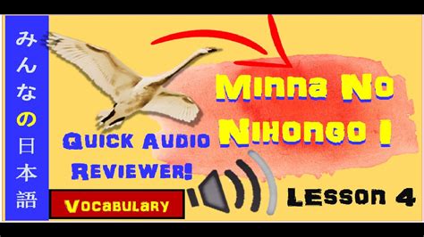 Minna No Nihongo I | Vocabulary ( Lesson 4 ) Audio - YouTube