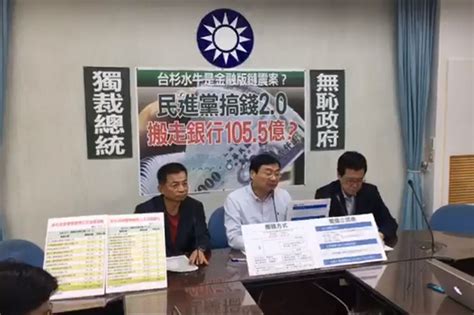 Search for text in self post contents. 藍委控綠營藉「台杉投顧案」掏空台灣 監察院：已申請自動調查 -- 上報 / 焦點