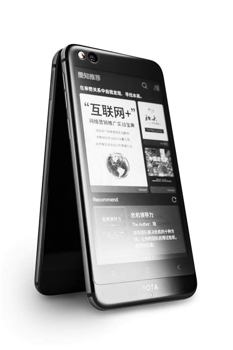 Yotaphone 3 Yota 3 смартфон с двумя экранами представлен официально