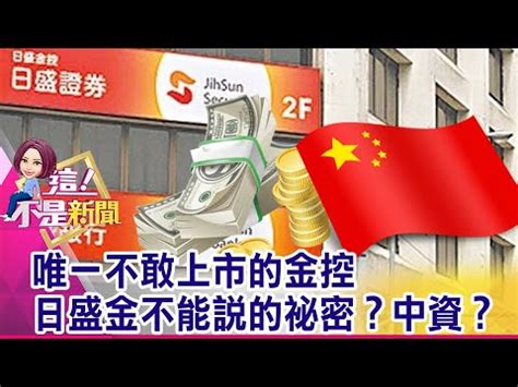 Convert 1 印度卢比 to 美元. 【美選看阿娟】日盛金第二大股東 神祕富豪陳銘達掌控1800億資產 晶電結盟中國利亞德 合攻Micro LED大啃蘋果 ...