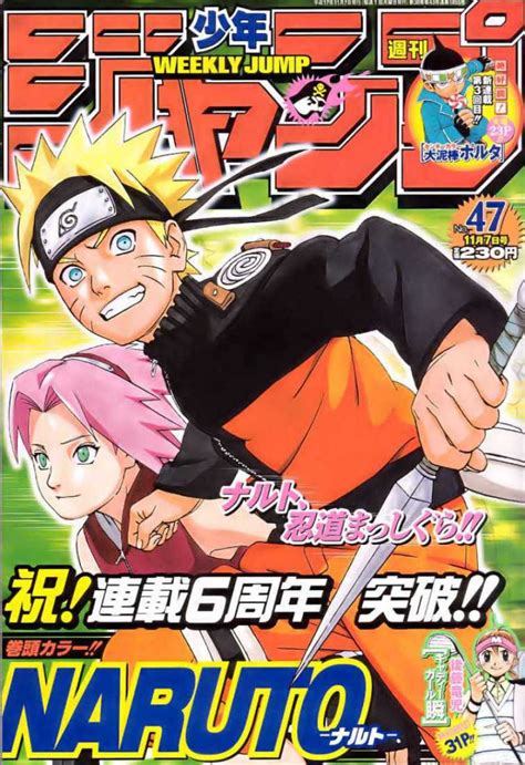 25 Shonen Jump Naruto Series MercyAnnaya