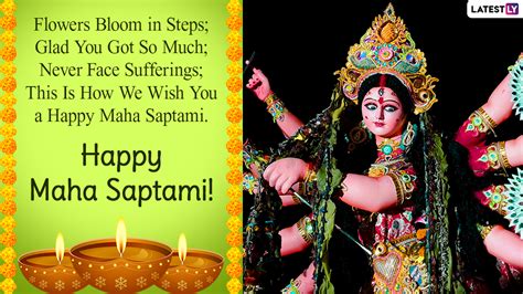 Subho Maha Saptami 2021 Wishes Greetings WhatsApp Messages HD