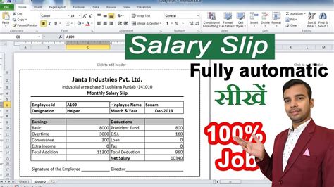 Salary Slip Limited Company For Microsoft Excel Advance Formula Youtube