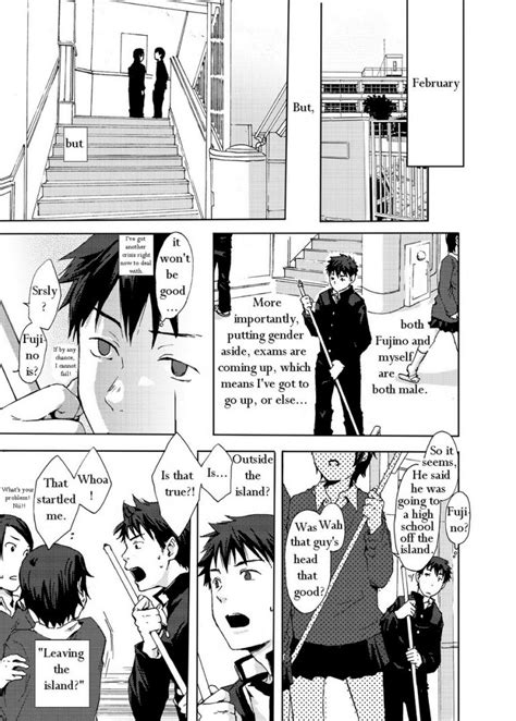 Tsukumo Gou つくも号 Box The Last March 最後の三月 12 Read Bara Manga Online