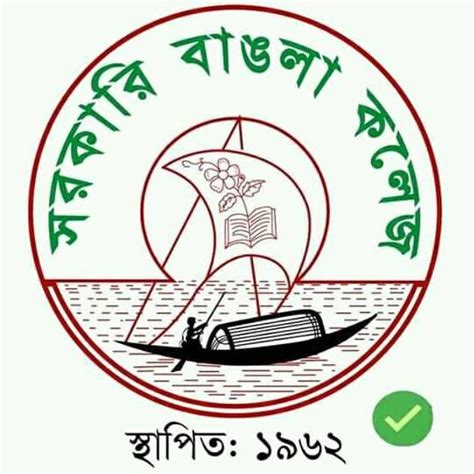 Department Of Social Work At Govt Bangla College
