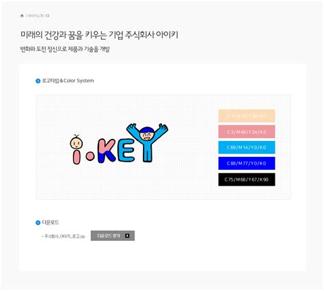 아이키 aiki is a tiktok influencers from the kr with 342.6k followers. 아이키