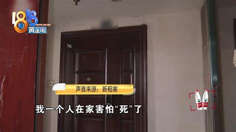 【1818黄金眼】中介怀疑姑娘“跳单”，房东提到小区物业 Youtube