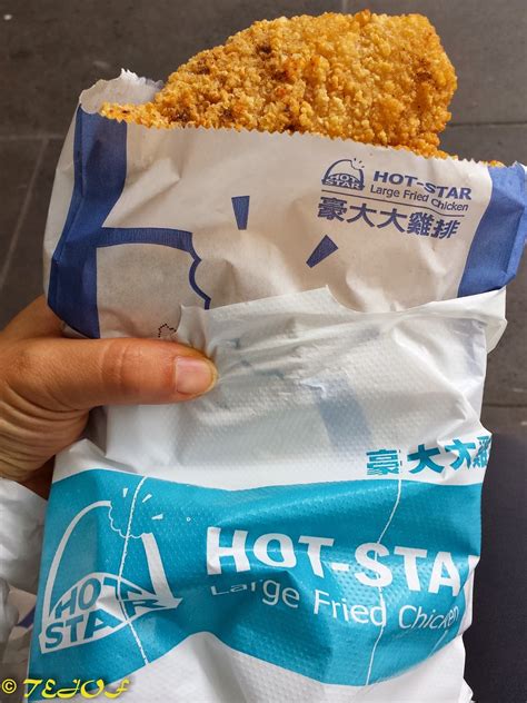 Hotstar is a taiwanese fried chicken chain in australia that is full halal. The Enchanted Journey of FOOD!: Hot Star Large Fried ...