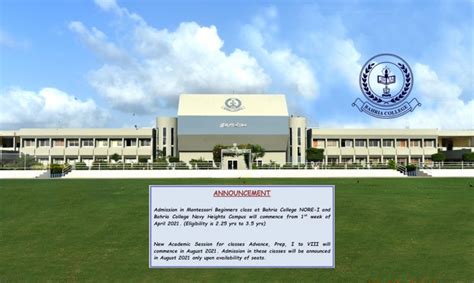 Bahria College Karachi Nore 1