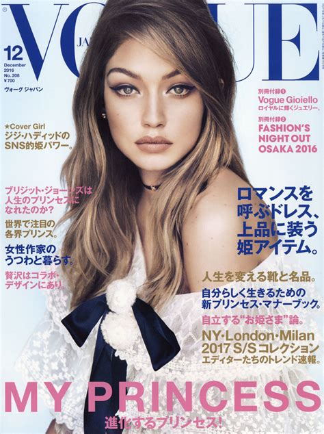 楽天ブックス Vogue Japan ヴォーグ ジャパン 2016年 12月号 雑誌 コンデナスト・ジャパン